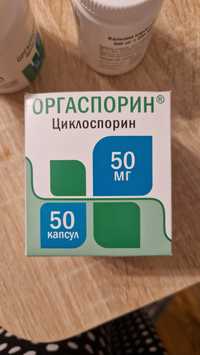 Оргаспорин циклоспорин 50 мг