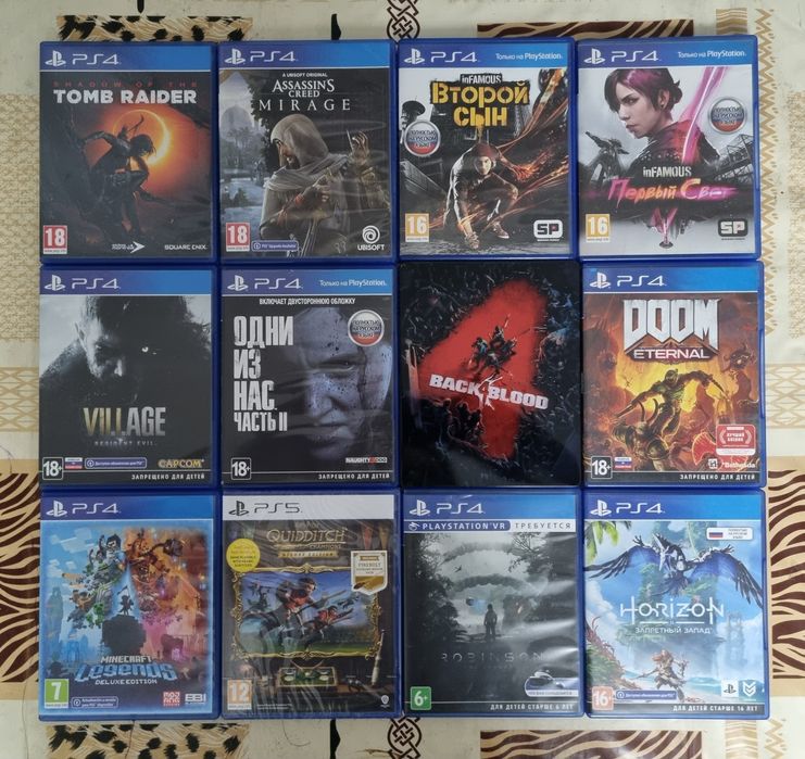 Игры для пс4 и пс5.