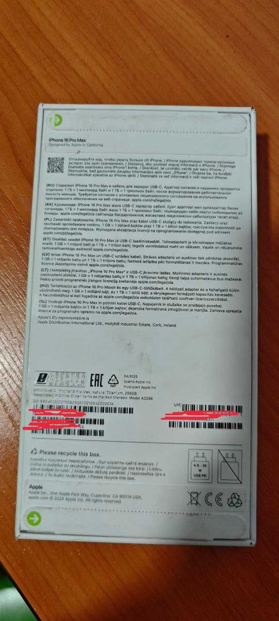 iPhone 16 pro max