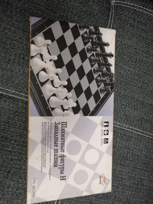 Шахматы и шашки магнитные новые