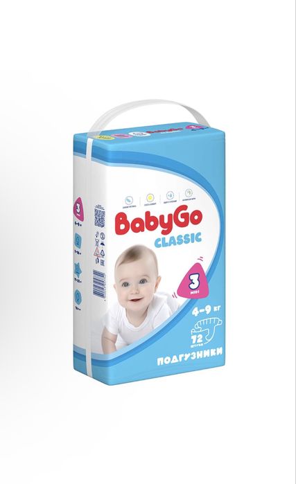 Продам Новые Подгузники
