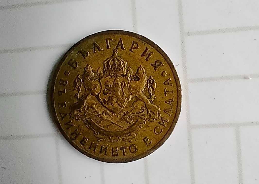 Монетка 50 стотинки 1937 - 20лв