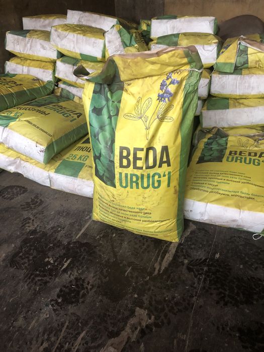 Beda urug’ toza. Беда уруғ. Optom