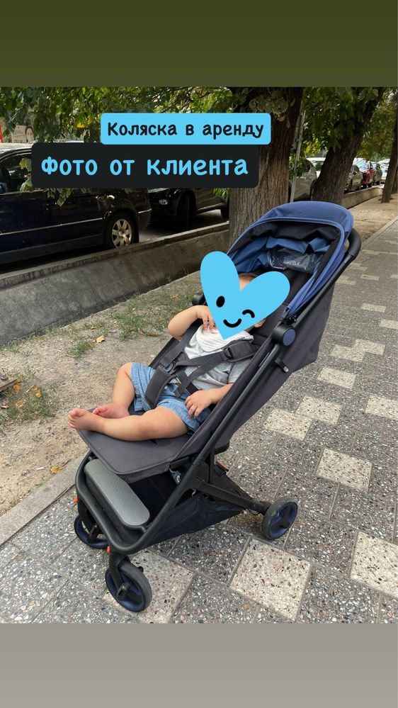 Продается коляска