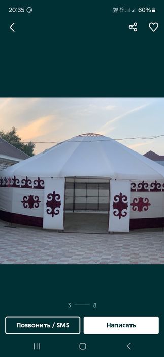 Юрта сатылады багасы келисимди