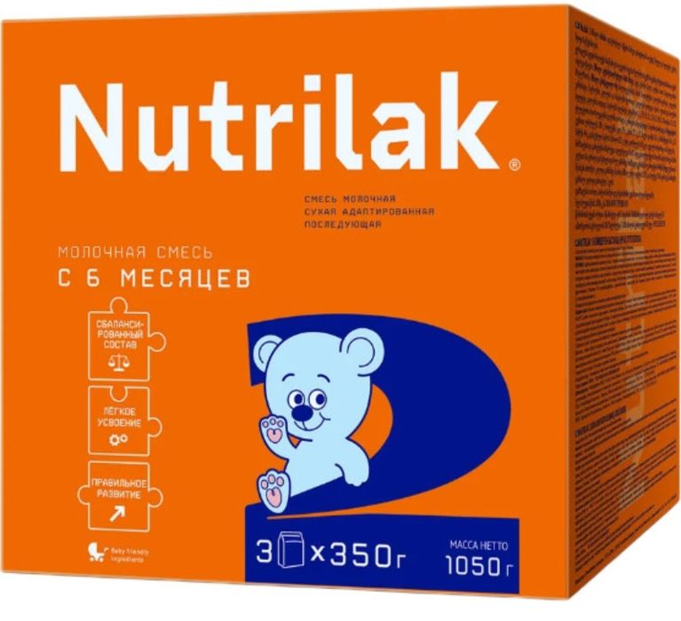 Продам смесь нутрилак