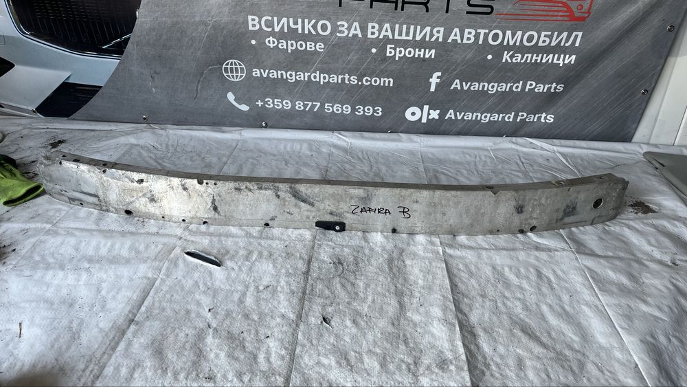 Греда предна броня Opel Zafira B 2005-2014