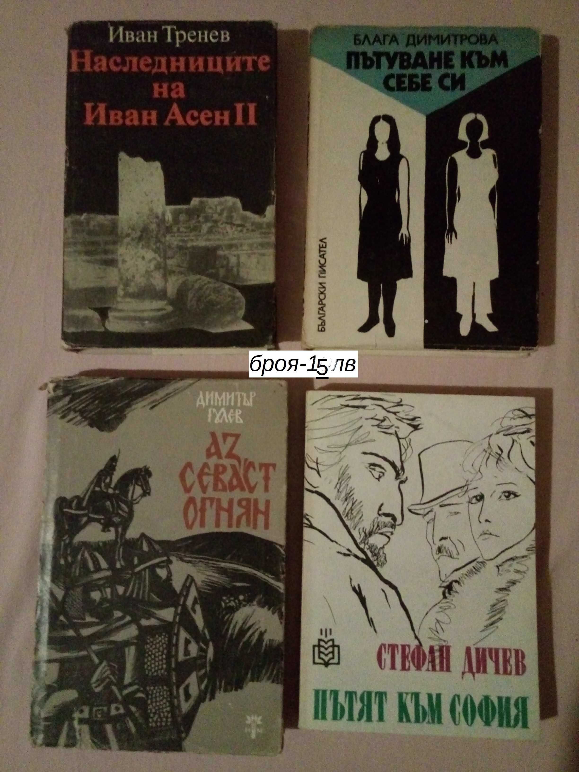 Детски книжки приказки повести