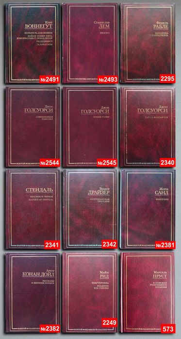 Книги по 5000т. — 91 шт. OldBookKz-36о_5000-4