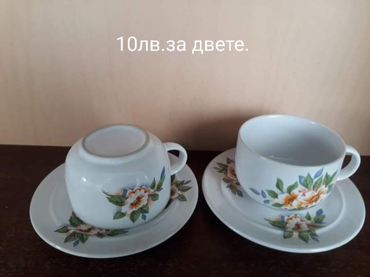 Порцеланови чаши, чинии и др.