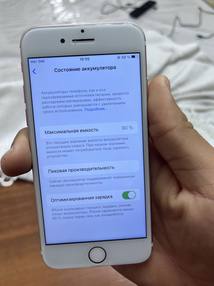 Iphone 7 отличном состоянии