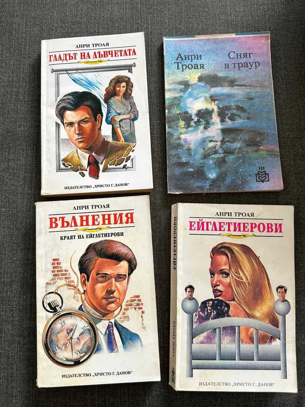Книги различни жанрове