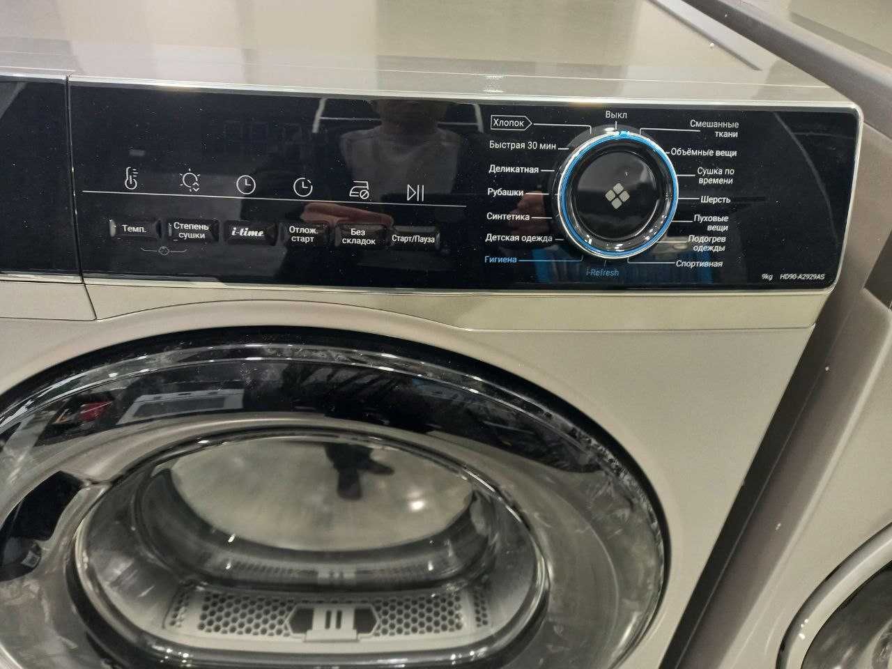 Сушильная машина Haier 9кг HD90-A2929BS