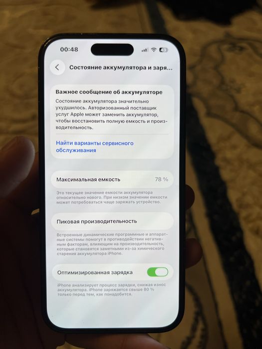 Iphone 14 pro sotiladi