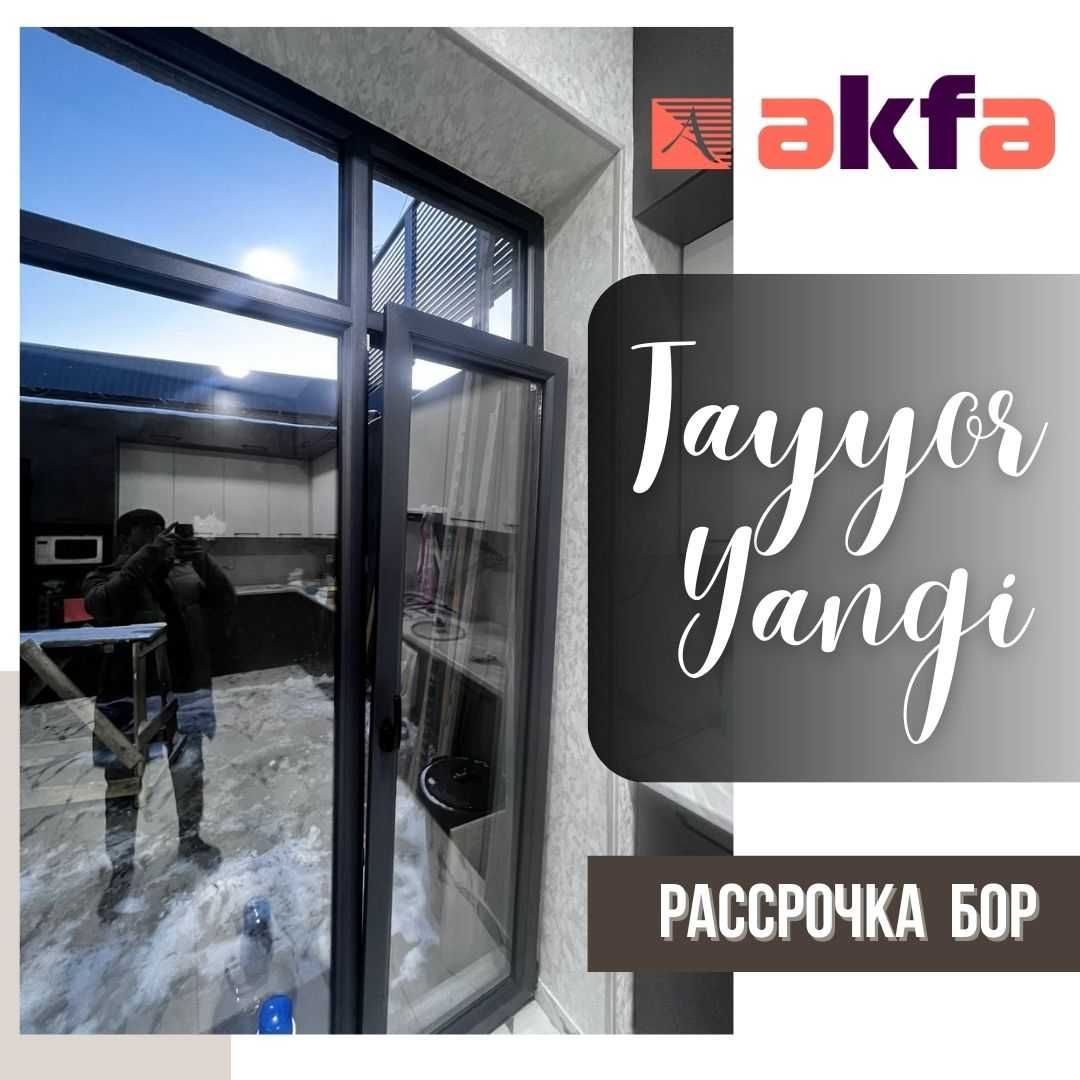 Окна Akfa tayyor yangi 50 xil размерда Акфа +рассрочка okna +ГарантиЯ