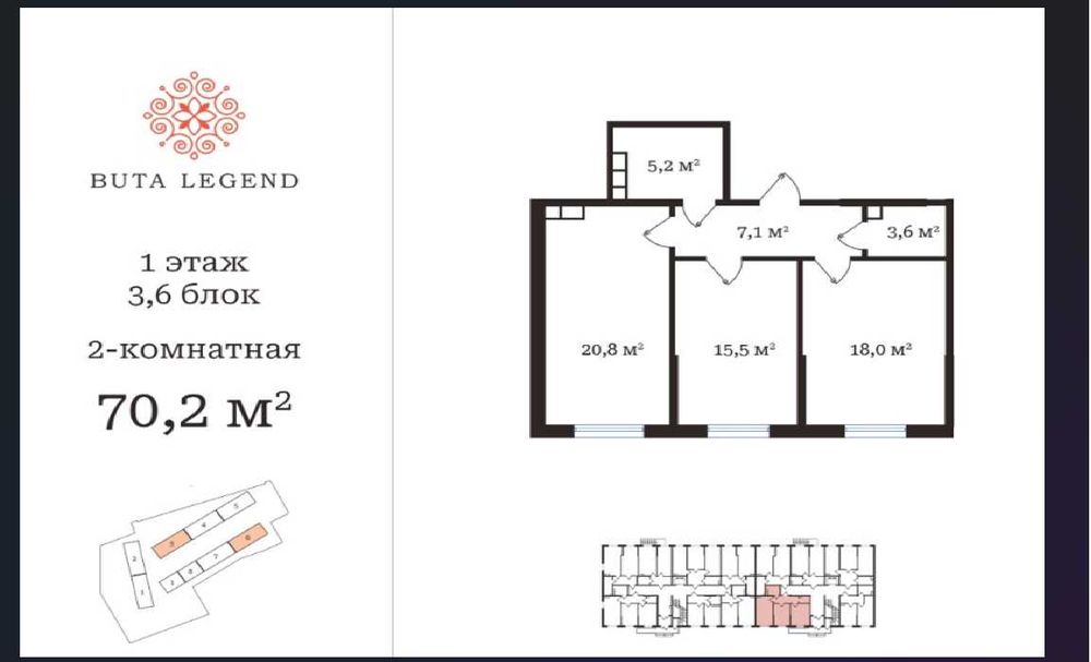 Коммерческое помещение