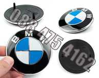 Емблеми БМВ / BMW
