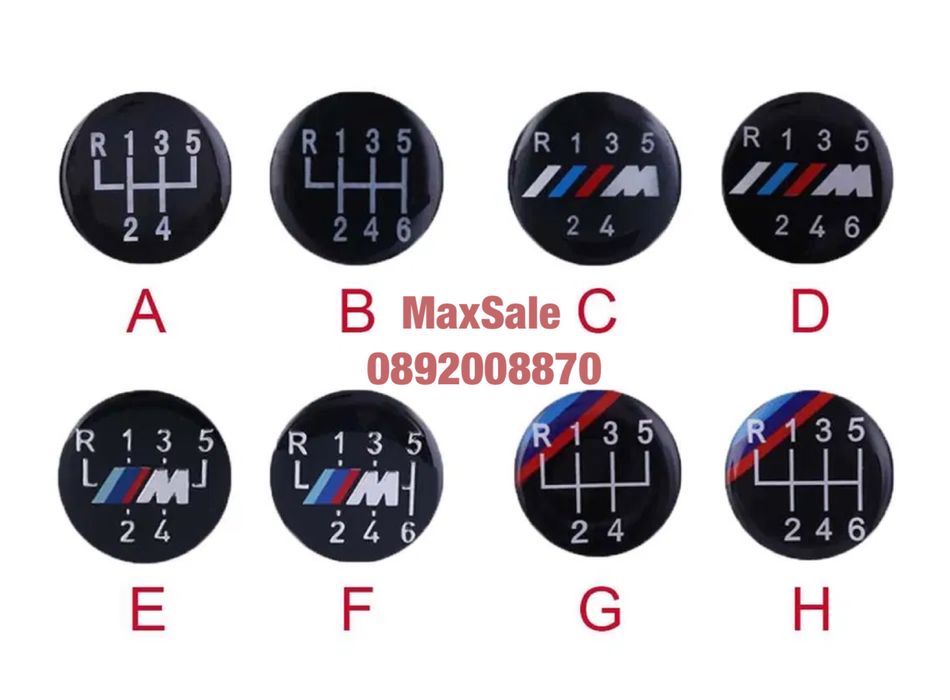 BMW Скоростен лост E38 E39 E46 E53 E60 E63 E83 E84 E87 E90 1 3 5 6
