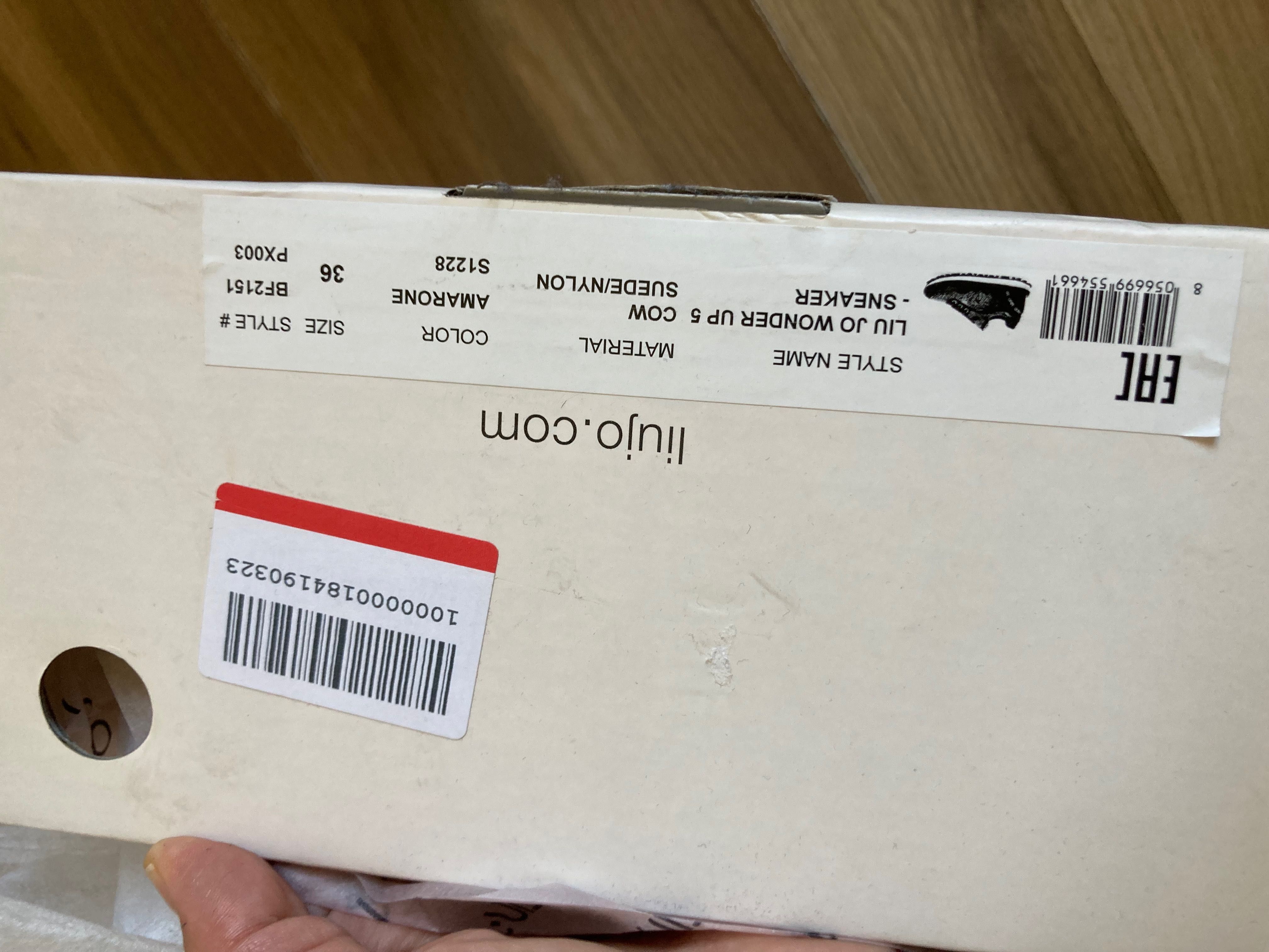 Сникърси Liu Jo ново