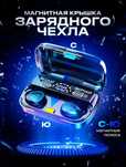 Продам блютуз наушники