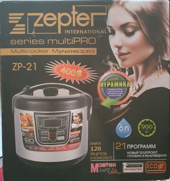 Мультиварка  ZEPTER серия multiPRO ZP-21
Мультиварка  ZE