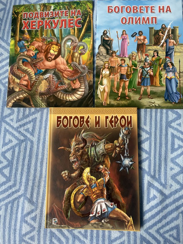 Детски -  книжки !!