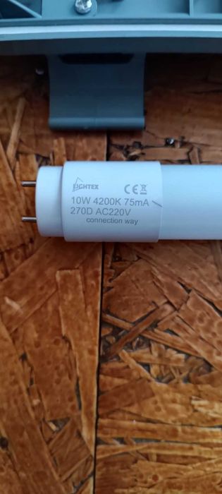 Лампа с две лед пури