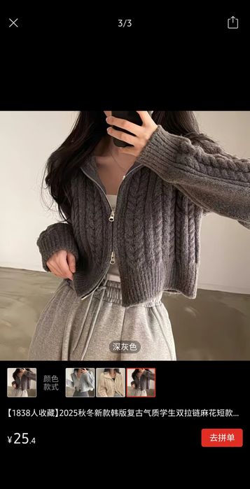 Тёплая кофта на замке