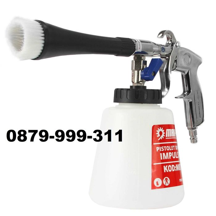 Пистолет за пране и измиване на килими тапицерии Торнадо 2 MARPOL