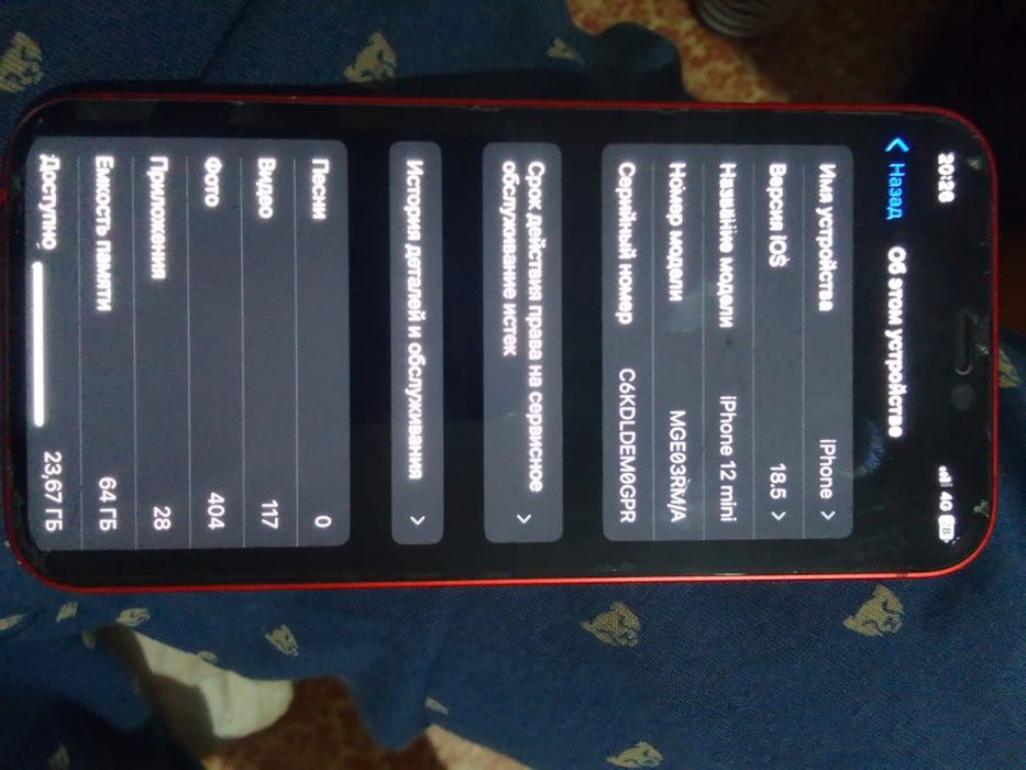 Продам айфон 12 мини