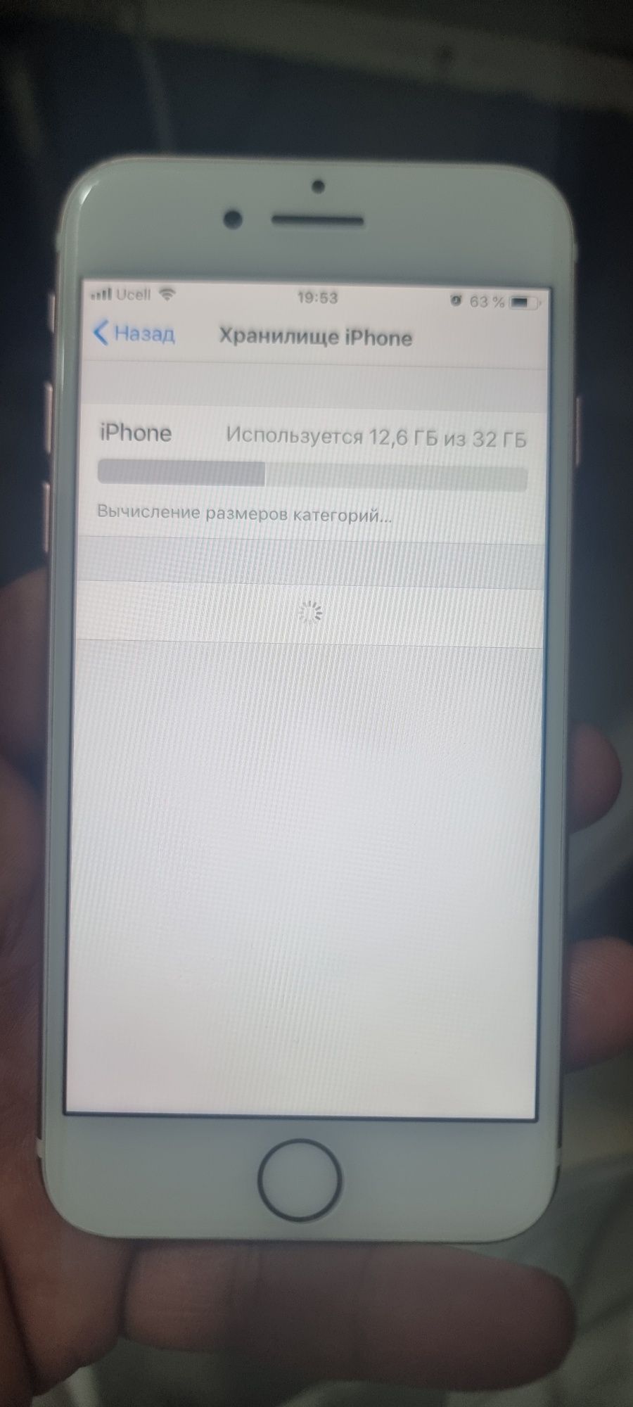 Iphone 7 32 xotira