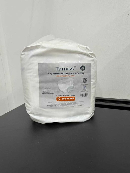 Подгузники-трусы для взрослых 10 капель