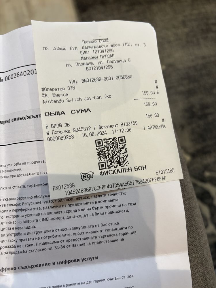 Nintendo Switch Oled в гаранция