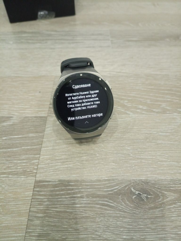 Huawei watch Gt 2e