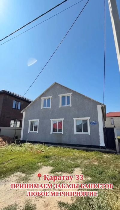 Аренда коттедж выгодный цену