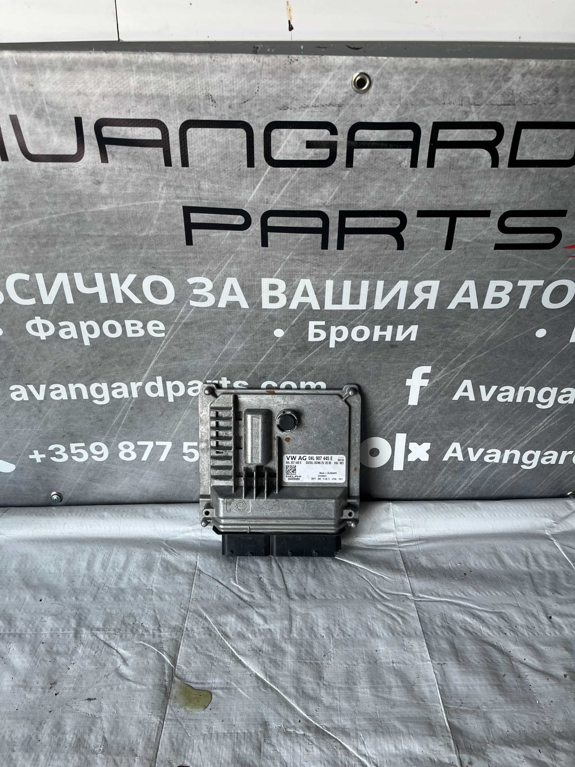 ECU компютър VW Golf,Seat,Skoda,Audi