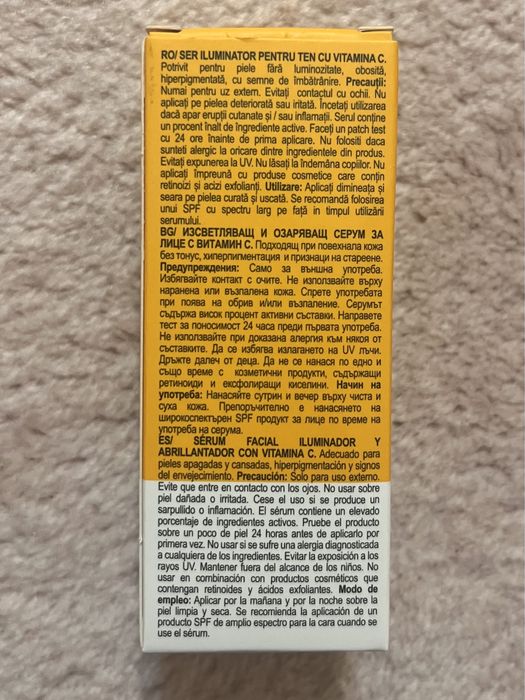 Skincyclopedia Face Serum 30ml