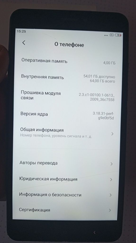 Xiaomi MI MAX 2  4/64gb