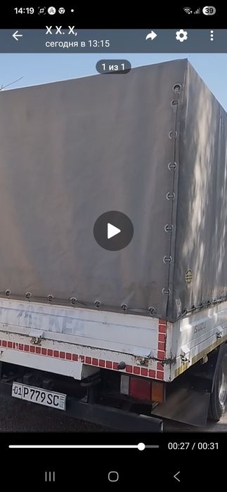 Кузов сотилади 2016 йил орзонрок килиб берамиз шу номерга тел килишила