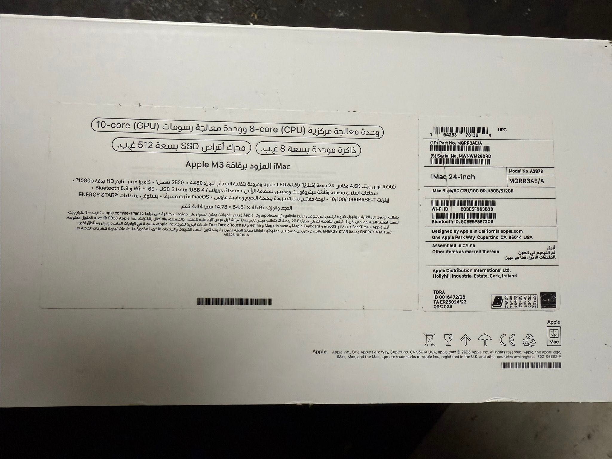 Apple IMac 2023 m3 8core Чисто нов