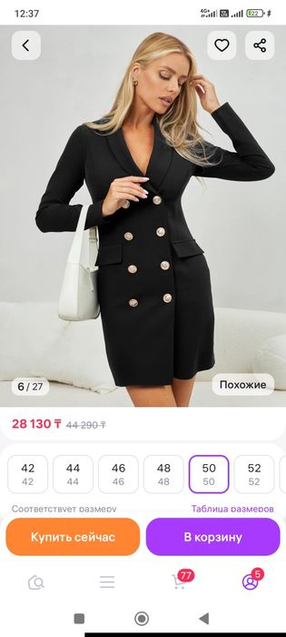 Платье пиджак черный