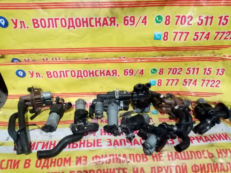 Клапана,мотрчикии на печку на Мерседес