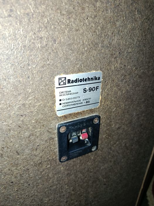 S90F сотилади...