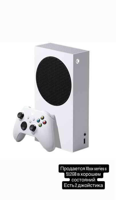 Продается Xbox series s в хорошем состоянии