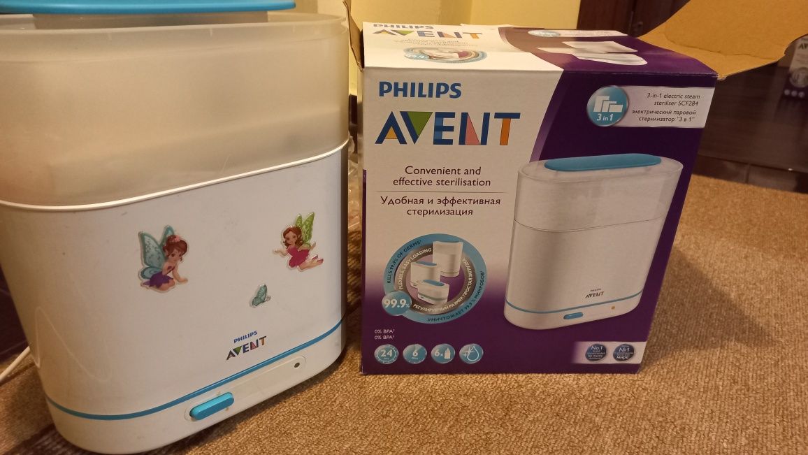 Sterilizator Avent Philips