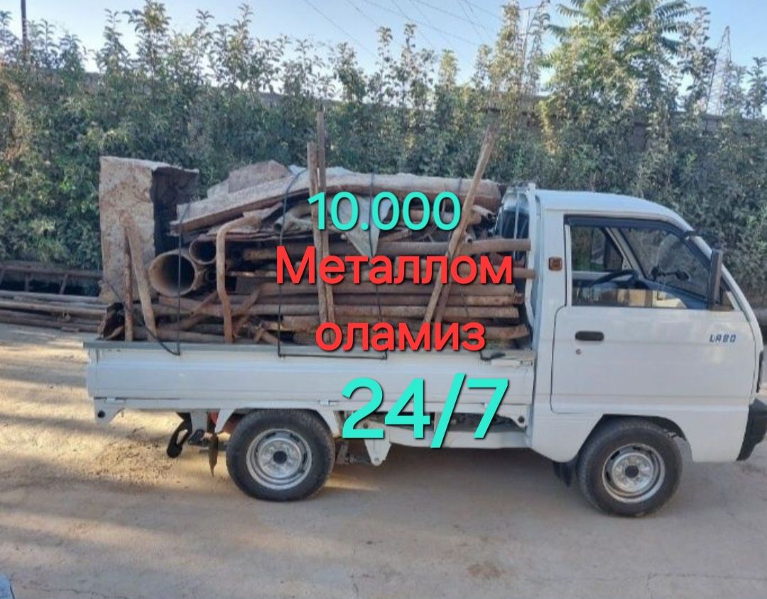 Metallom Бутун Тошкент Буйлаб Металолом Metalolom. Olamiz Б/у металлом