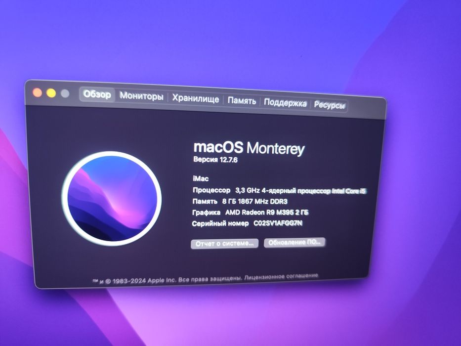 Продам Imac A1419