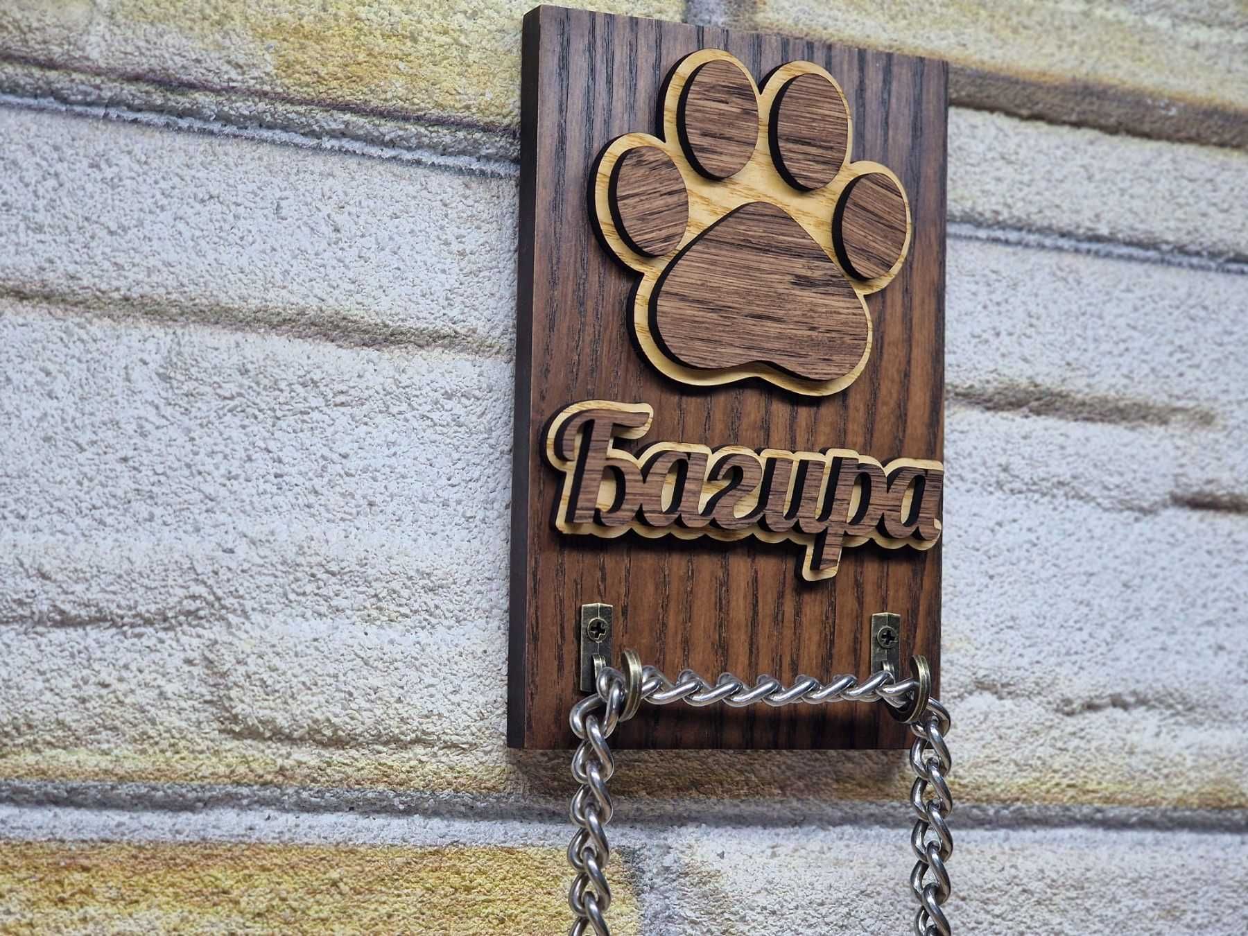 Персонализиран 3D държач за каишка повод на куче котка домашен любимец