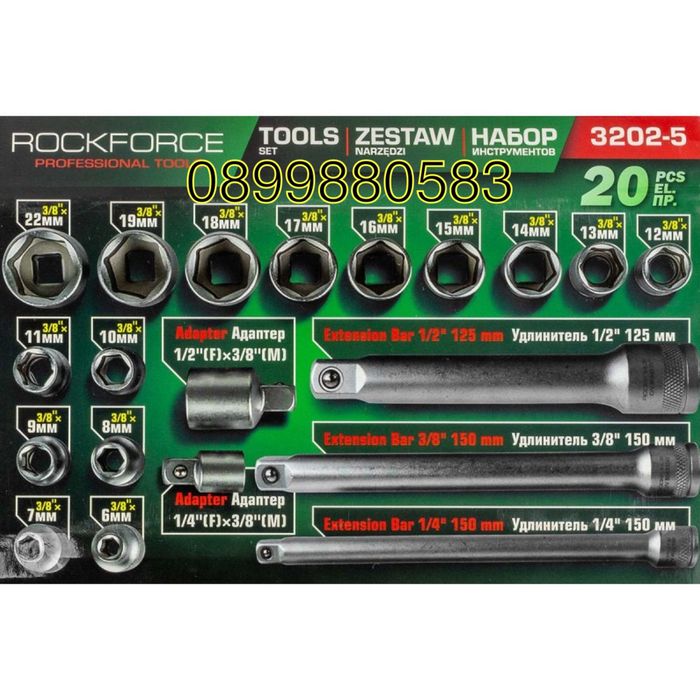 Вложки к-т 20части 3/8" (6-22мм)  ROCKFORCE , RF-3202-5