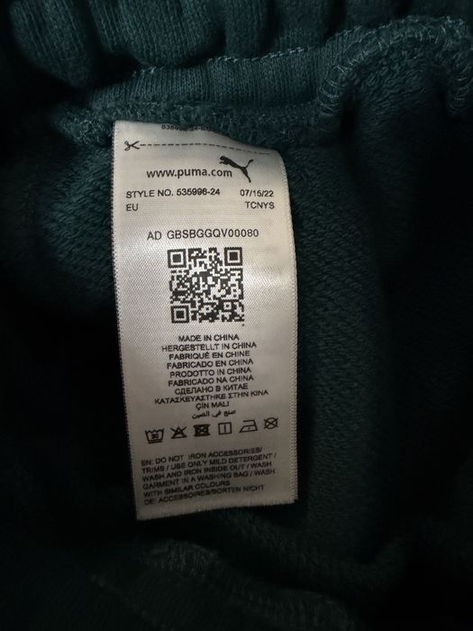 Pantaloni Ami Paris x Puma | Size: L